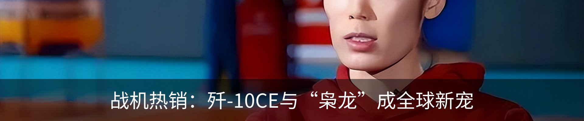 资讯动态