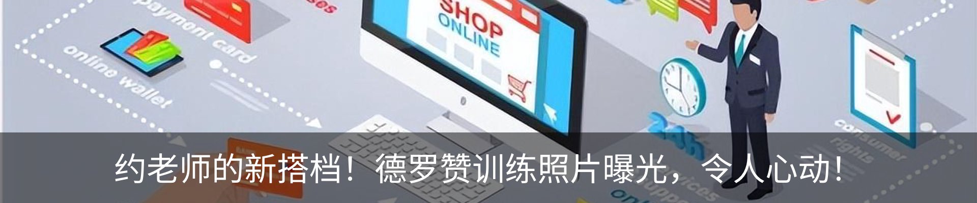 资讯动态