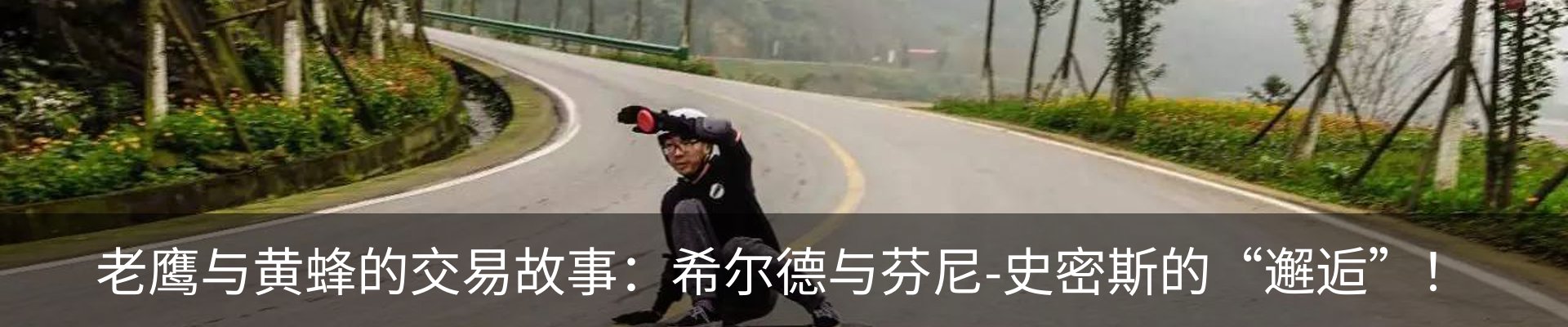 资讯动态