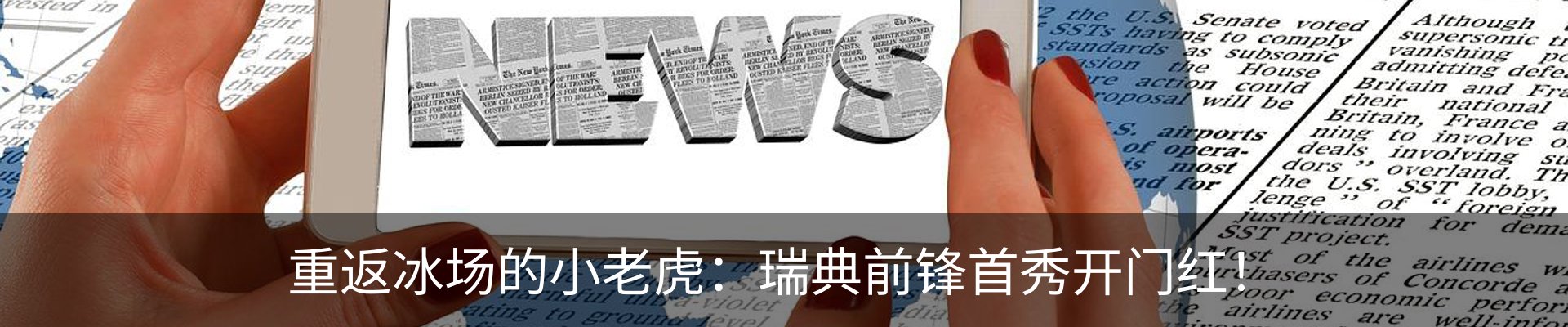 资讯动态